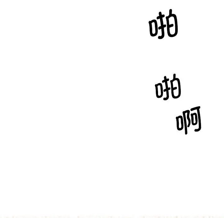 我的完美缪斯，第19話，第 158 页