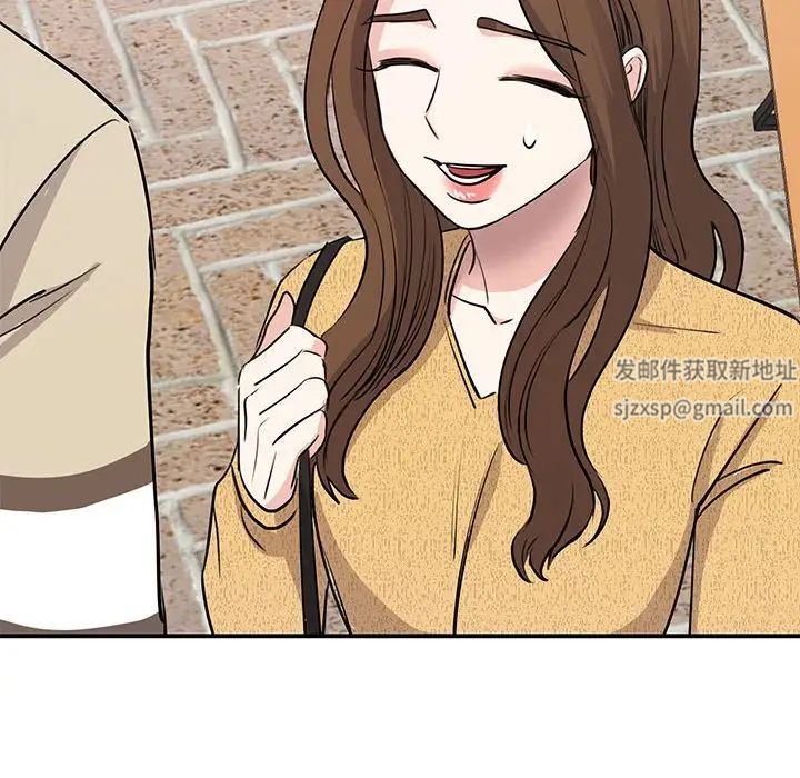 我的完美缪斯，第20話，第 122 页