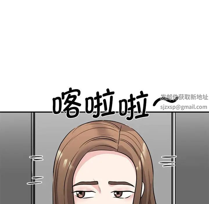 我的完美缪斯，第20話，第 65 页