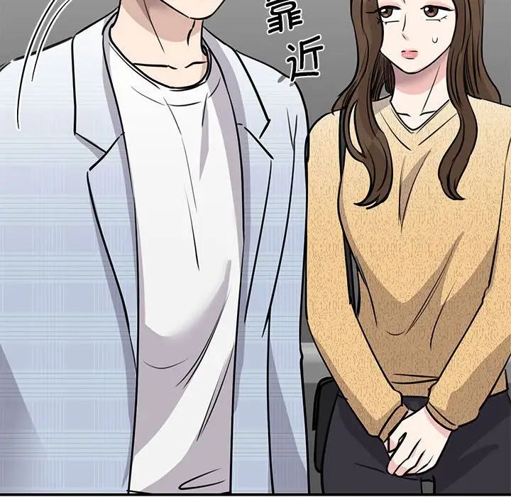 我的完美缪斯，第20話，第 64 页