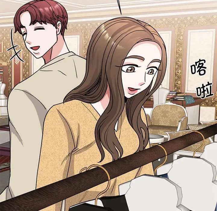 我的完美缪斯，第21話，第 123 页