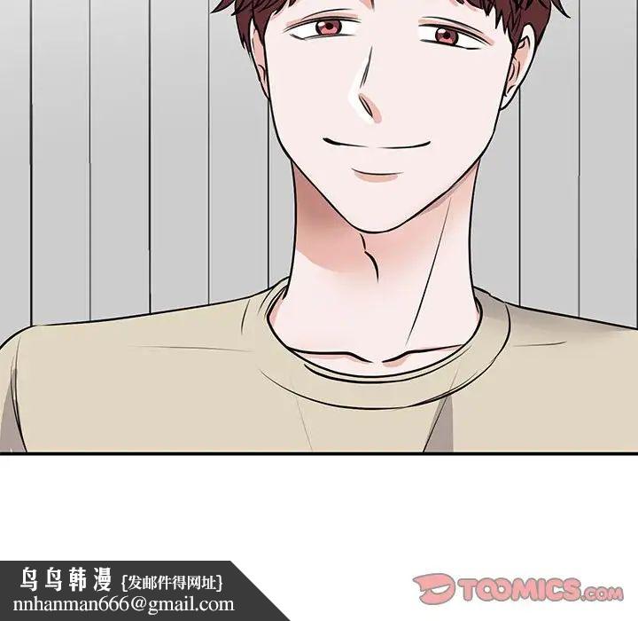 我的完美缪斯，第21話，第 84 页