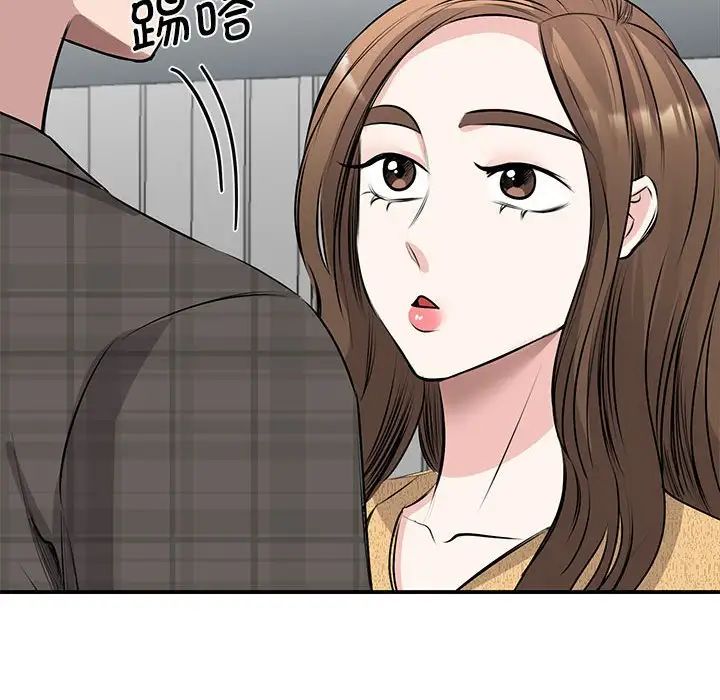 我的完美缪斯，第21話，第 65 页