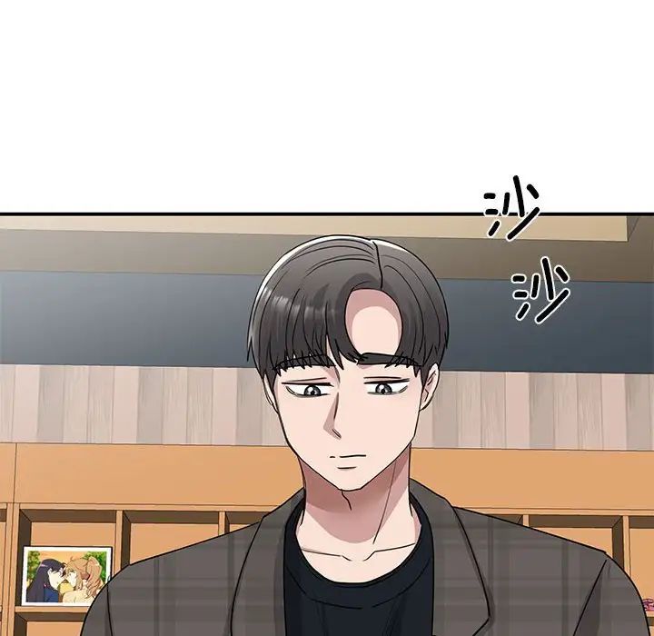 我的完美缪斯，第21話，第 8 页