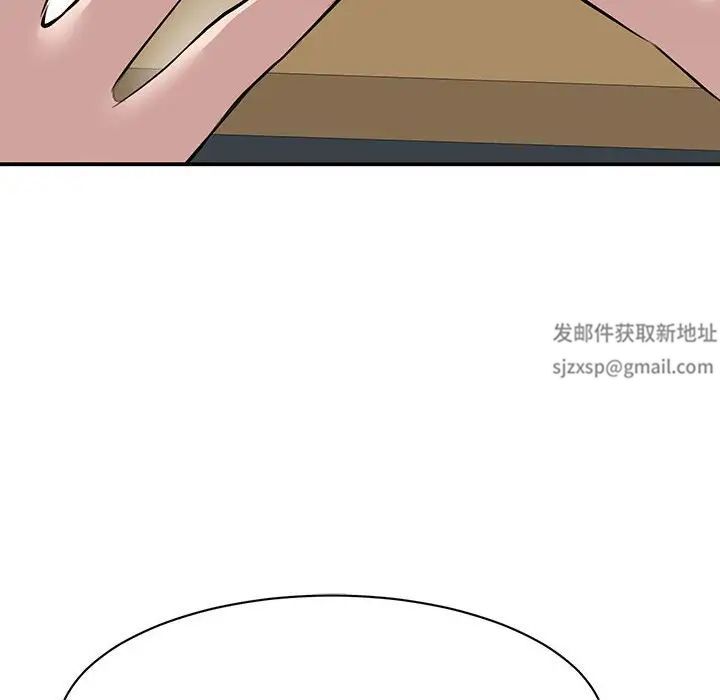 我的完美缪斯，第21話，第 22 页