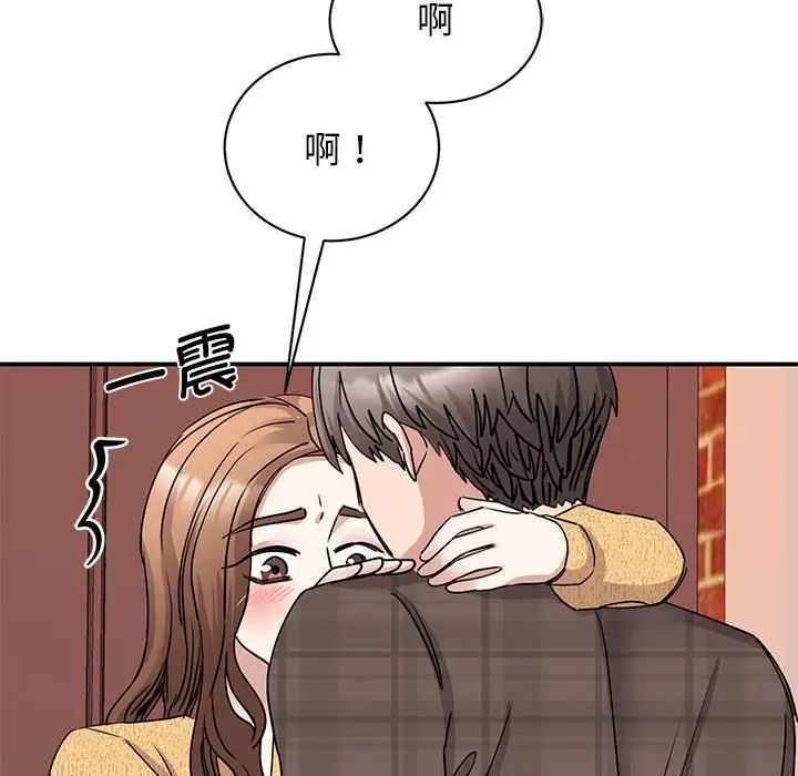 我的完美缪斯，第22話，第 106 页