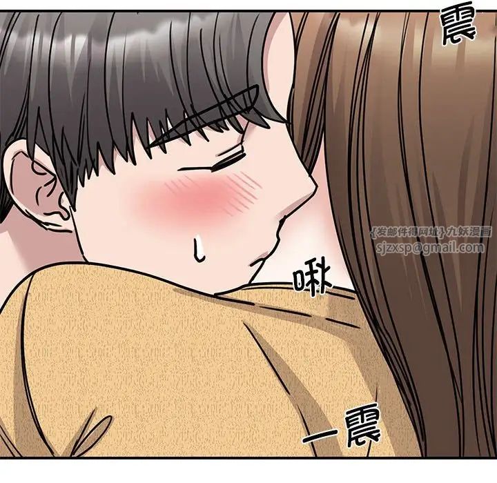 我的完美缪斯，第22話，第 122 页