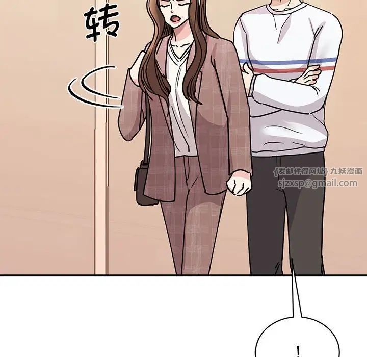 我的完美缪斯，第23話，第 64 页