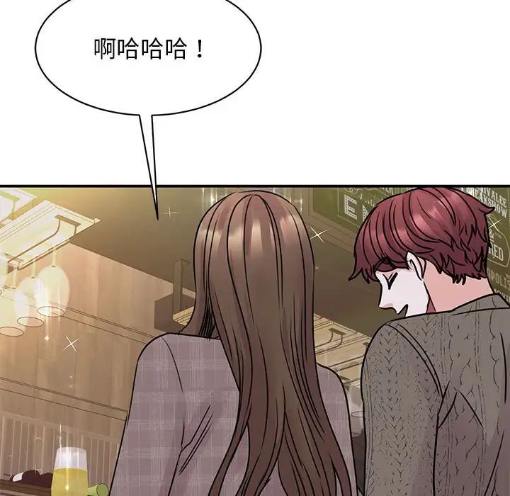 我的完美缪斯，第24話，第 125 页