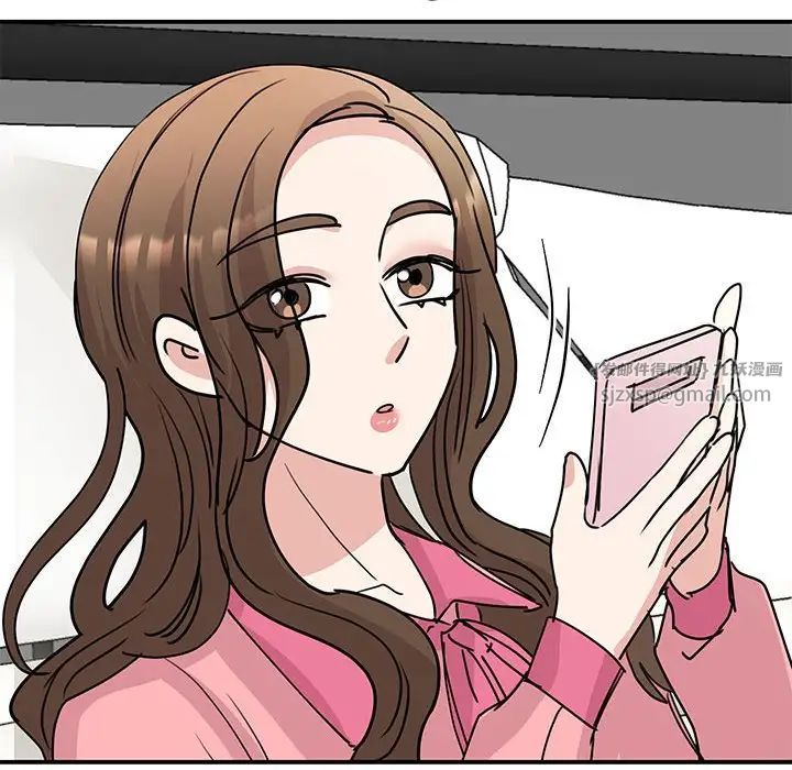 我的完美缪斯，第25話，第 103 页