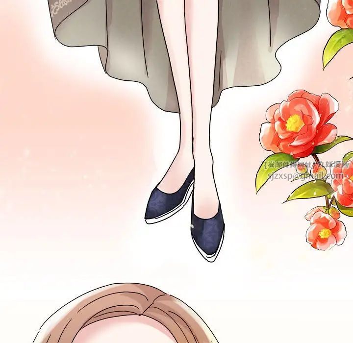 我的完美缪斯，第26話，第 11 页