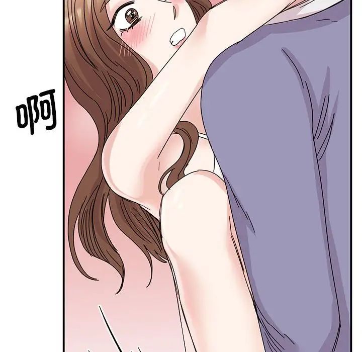 我的完美缪斯，第26話，第 65 页