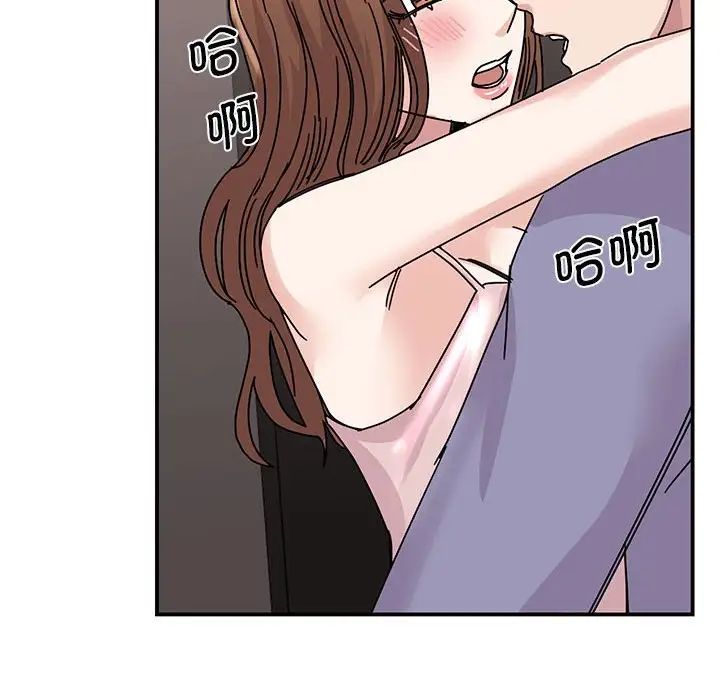 我的完美缪斯，第26話，第 60 页