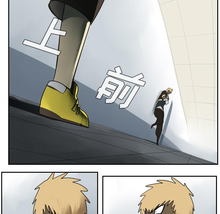 Ultimiter~终极者，第 42 章，第 15 页