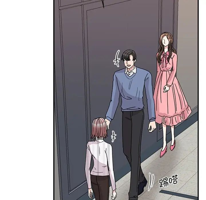 我的完美缪斯，第27話，第 34 页