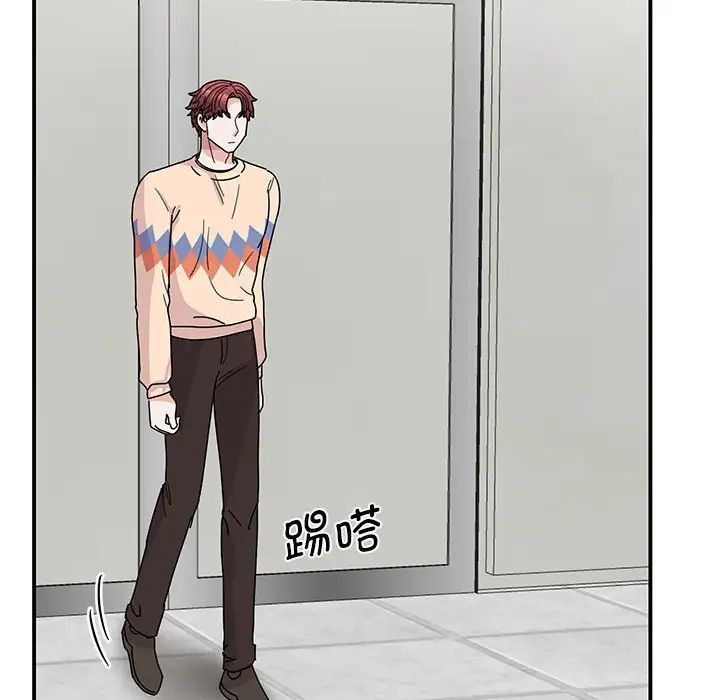 我的完美缪斯，第27話，第 122 页