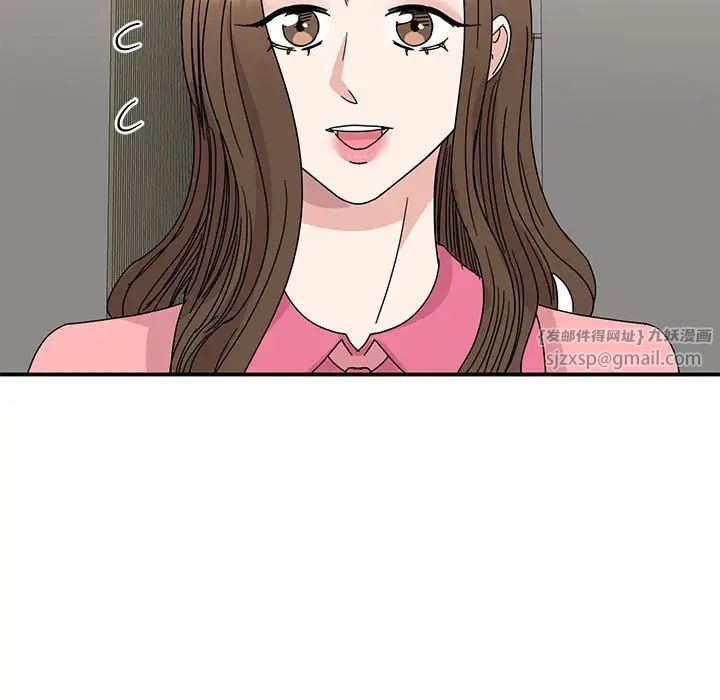 我的完美缪斯，第27話，第 52 页