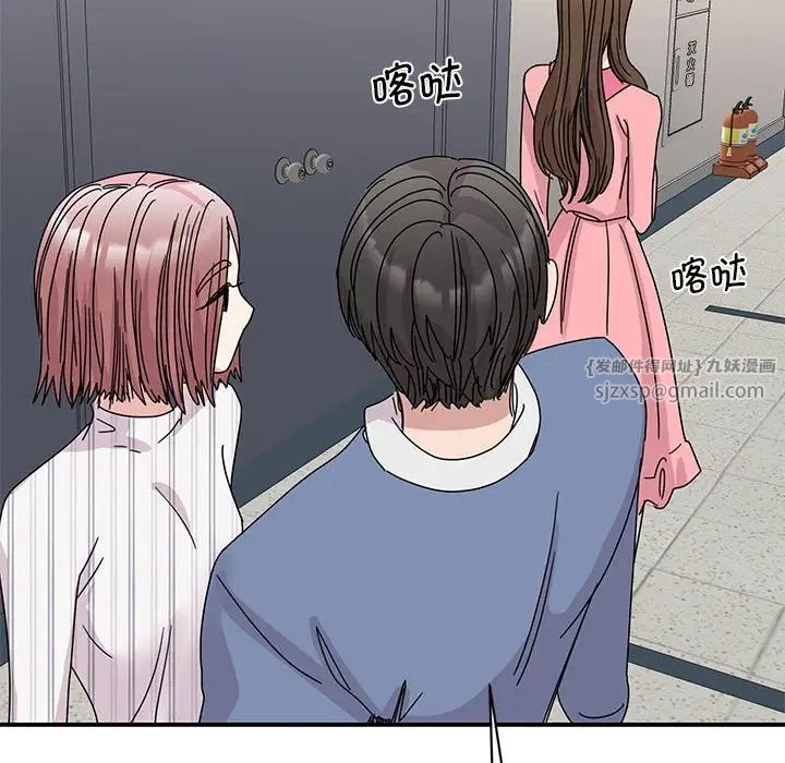 我的完美缪斯，第27話，第 60 页