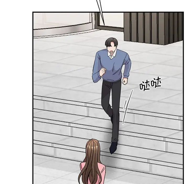 我的完美缪斯，第27話，第 132 页
