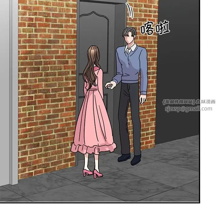 我的完美缪斯，第28話，第 106 页