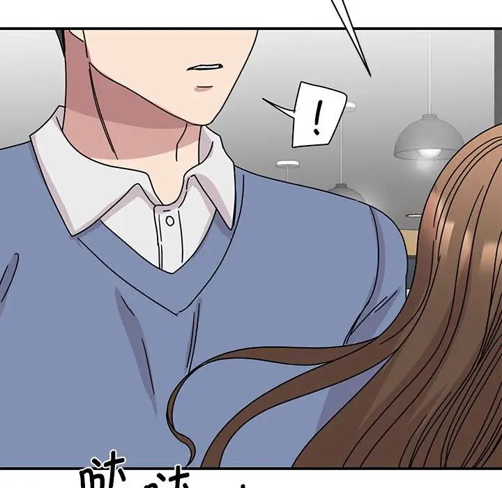 我的完美缪斯，第28話，第 122 页
