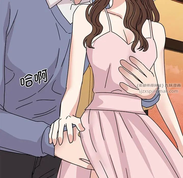 我的完美缪斯，第28話，第 84 页