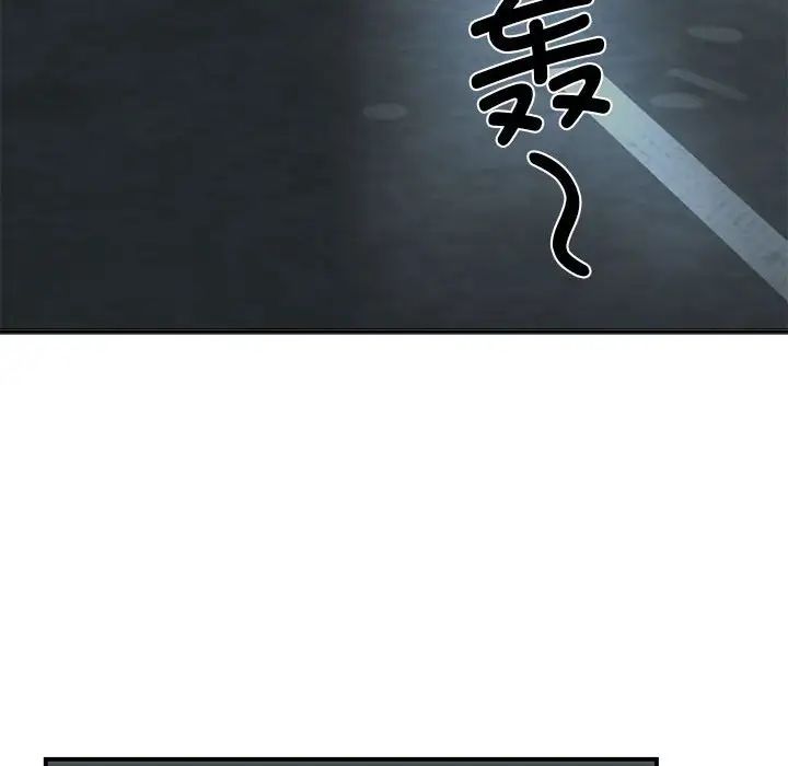 我的完美缪斯，第30話，第 103 页