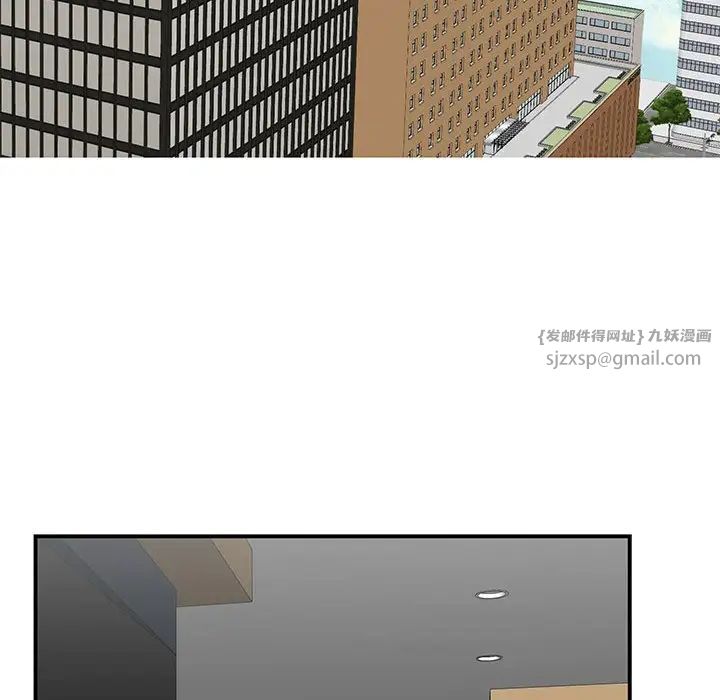 我的完美缪斯，第31話，第 106 页