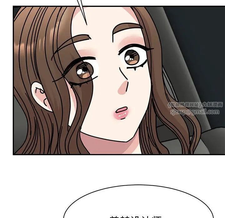 我的完美缪斯，第31話，第 65 页