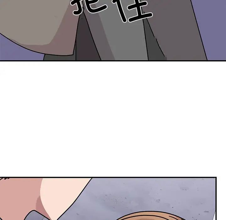 我的完美缪斯，第32話，第 125 页