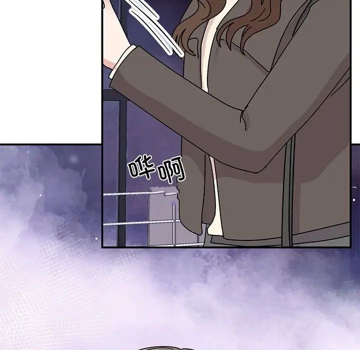 我的完美缪斯，第32話，第 122 页