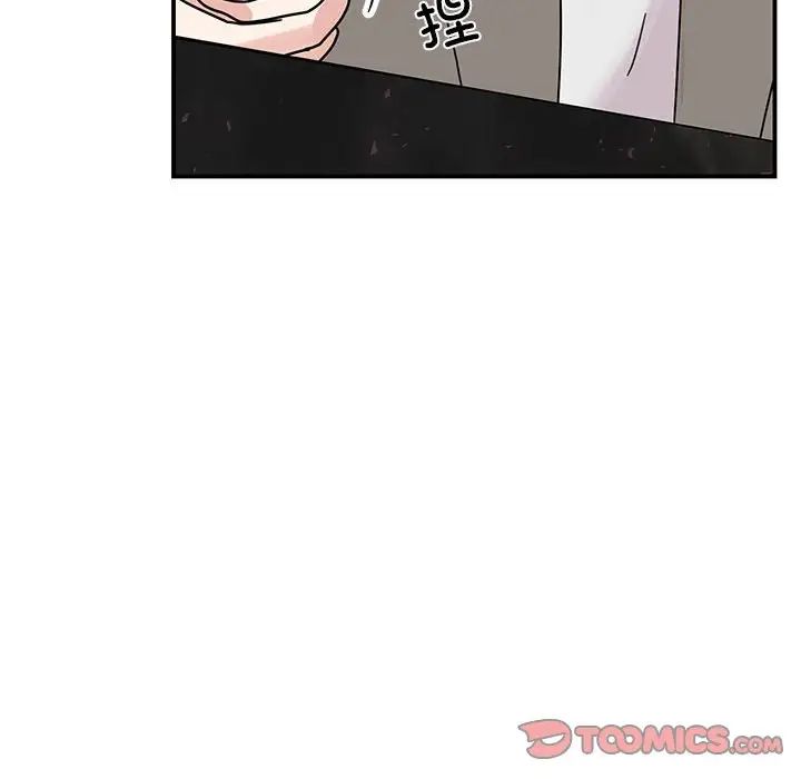 我的完美缪斯，第32話，第 69 页