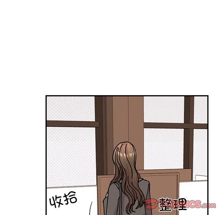 我的完美缪斯，第32話，第 21 页