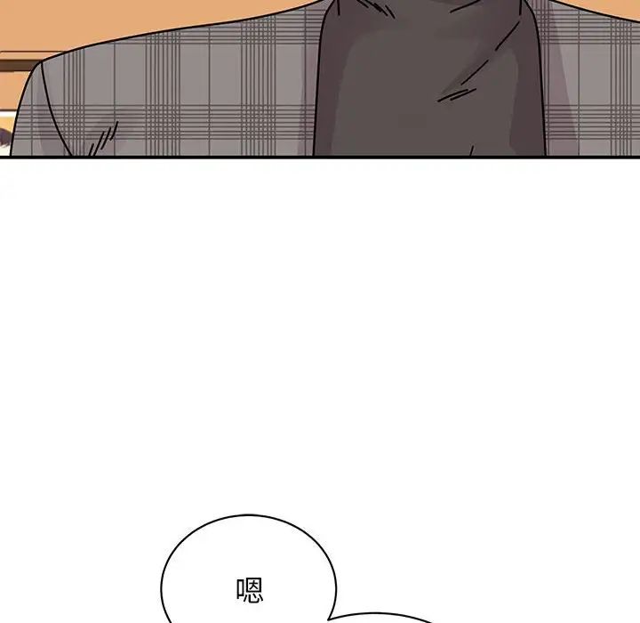 我的完美缪斯，第33話，第 103 页