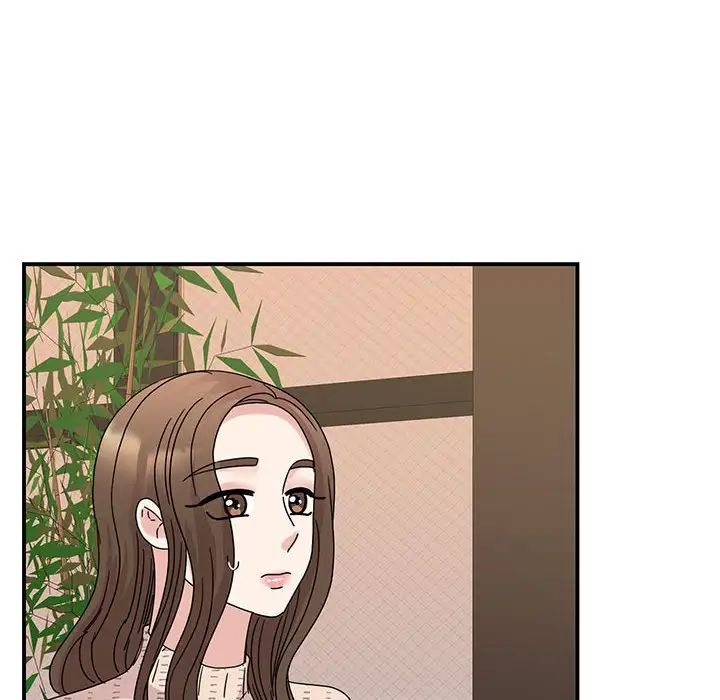 我的完美缪斯，第34話，第 125 页