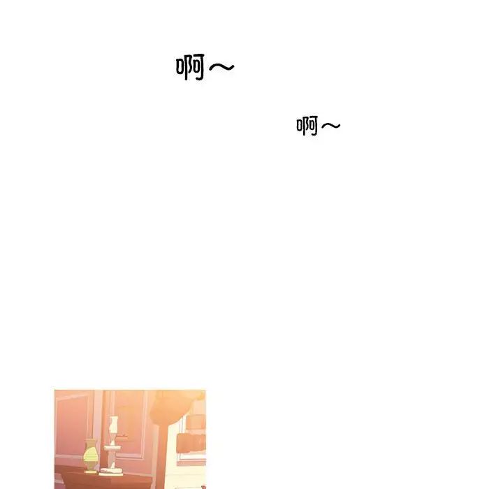 我的梦幻女友，預告篇，第 34 页