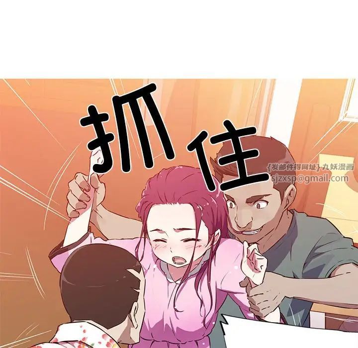 我的梦幻女友，預告篇，第 15 页