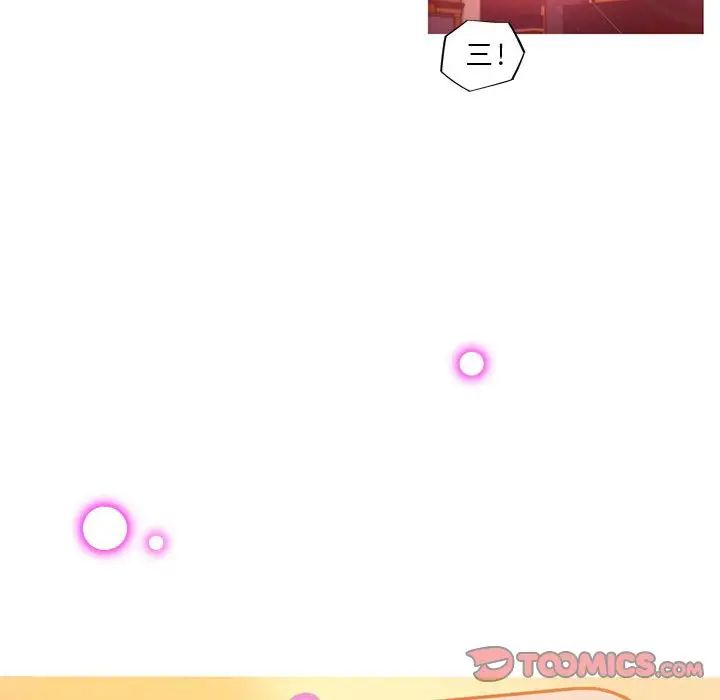 我的梦幻女友，第11話，第 22 页