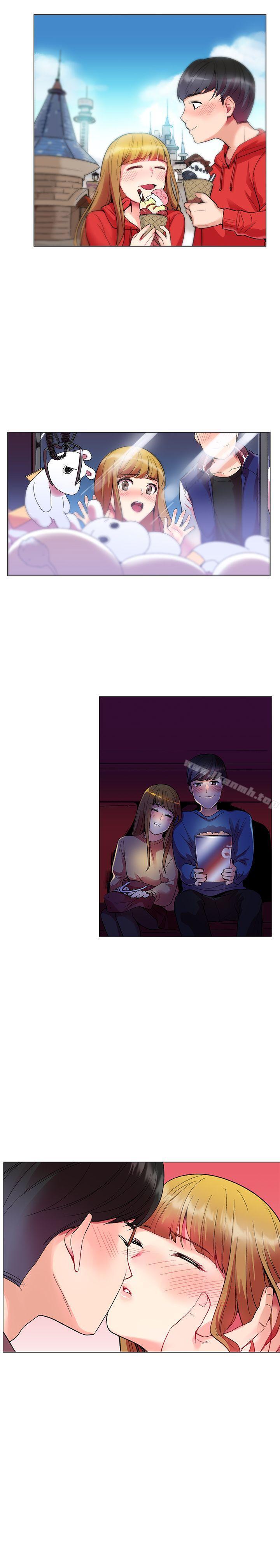 我的秘密砲友，第1話，第 5 页