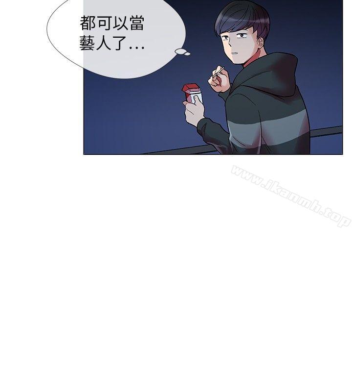 我的秘密砲友，第1話，第 22 页