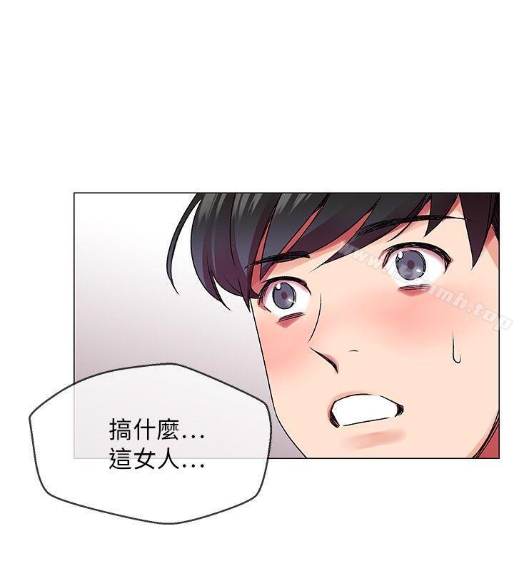 我的秘密砲友，第1話，第 28 页