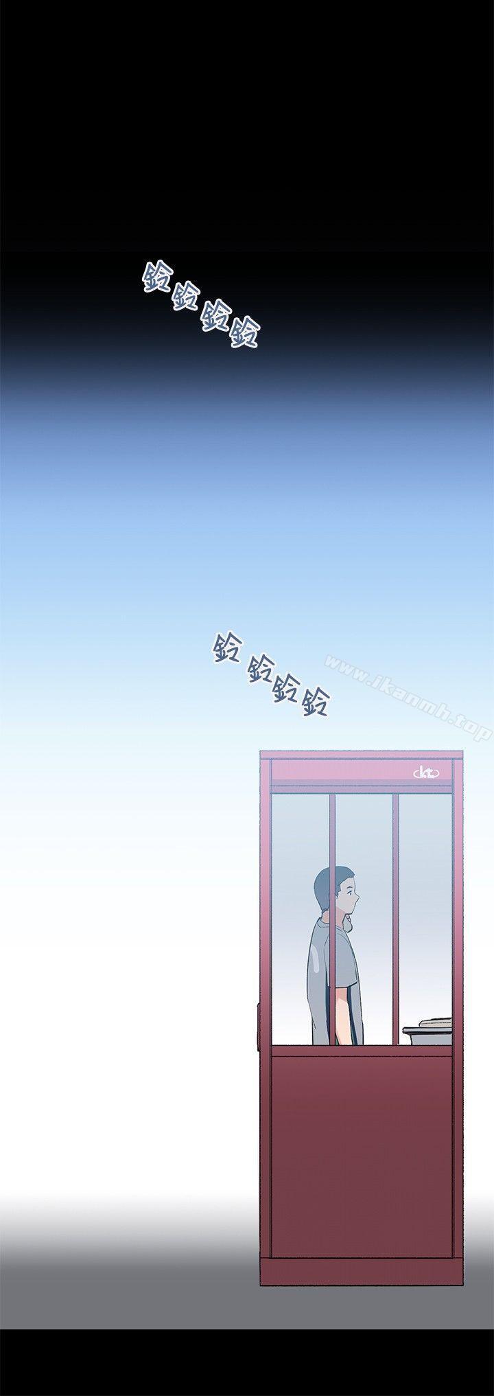 我的秘密砲友，第7話，第 22 页