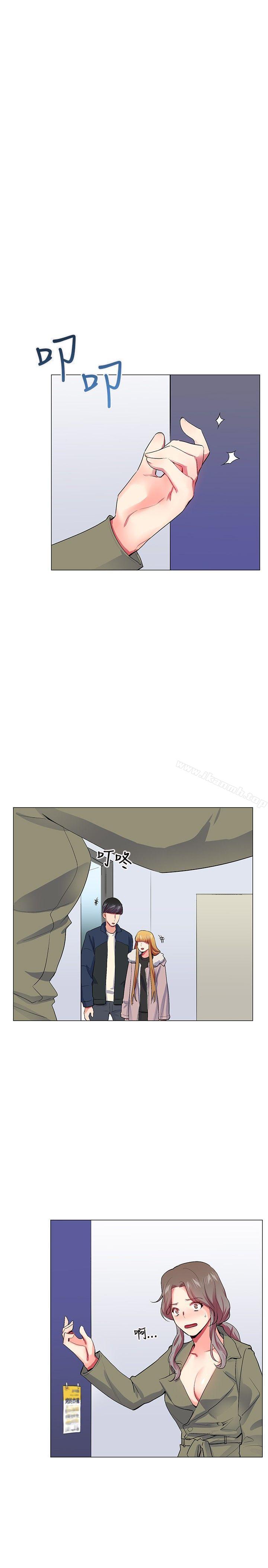 我的秘密砲友，第22話，第 11 页