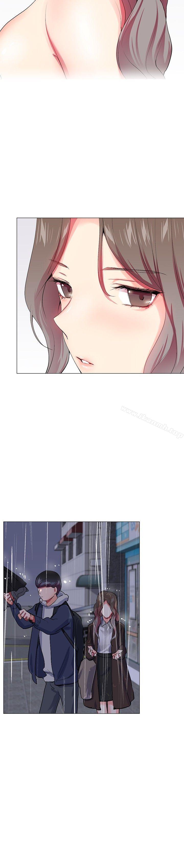 我的秘密砲友，第22話，第 8 页