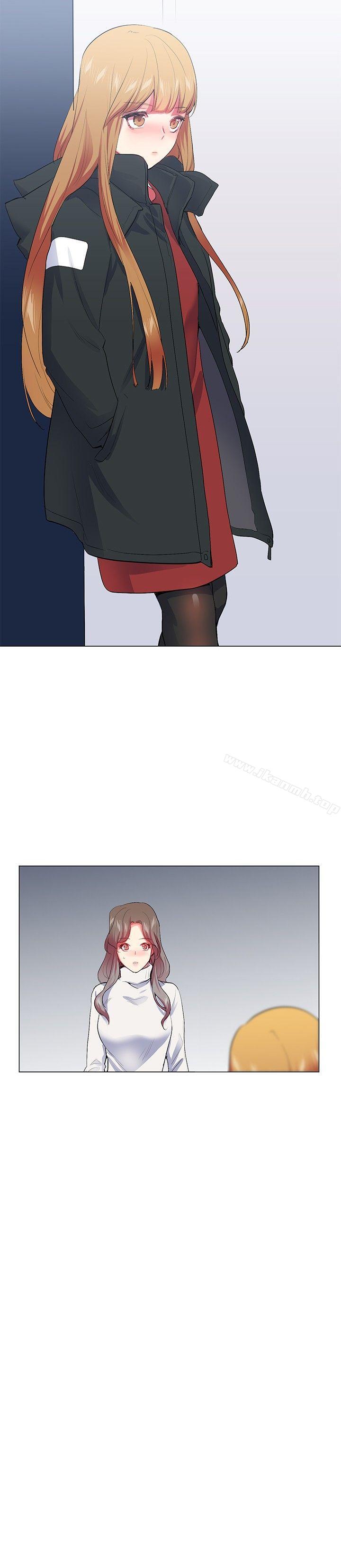 我的秘密砲友，第25話，第 8 页
