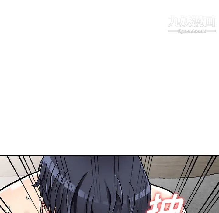 我的继妹好善良，第2話，第 34 页