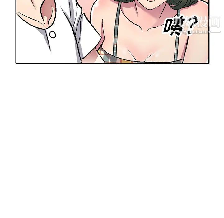 我的继妹好善良，第2話，第 122 页