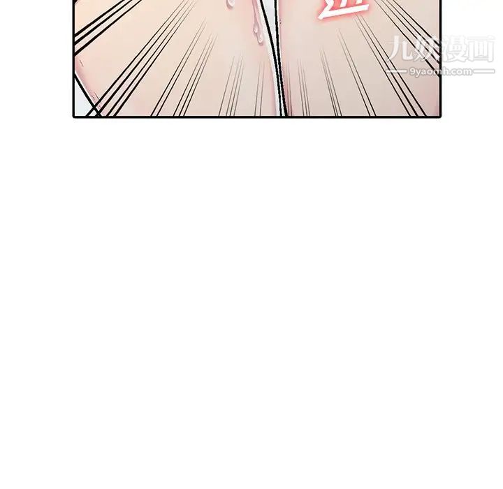 我的继妹好善良，第3話，第 34 页