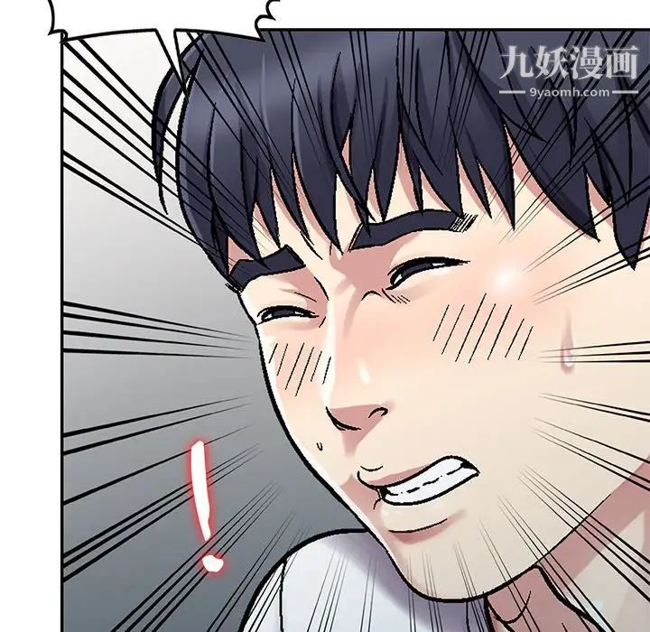 我的继妹好善良，第3話，第 22 页