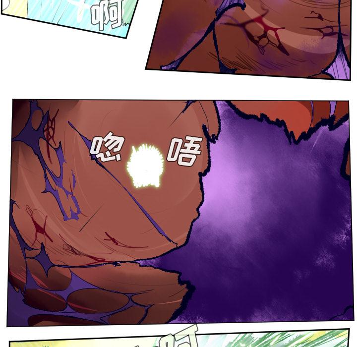 Ultimiter~终极者，第 43 章，第 34 页